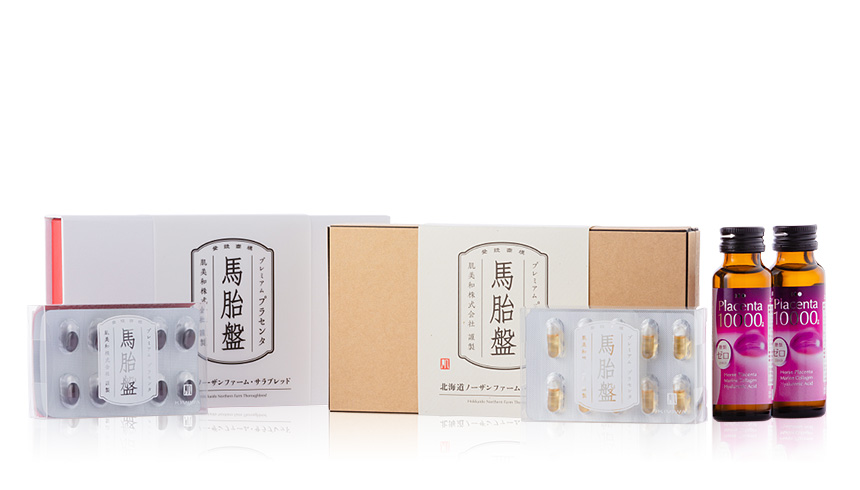 健康食品シリーズ